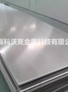 30CrMnSiA航空结构钢 国军标高强度材料 飞机起落架 螺栓 调质棒