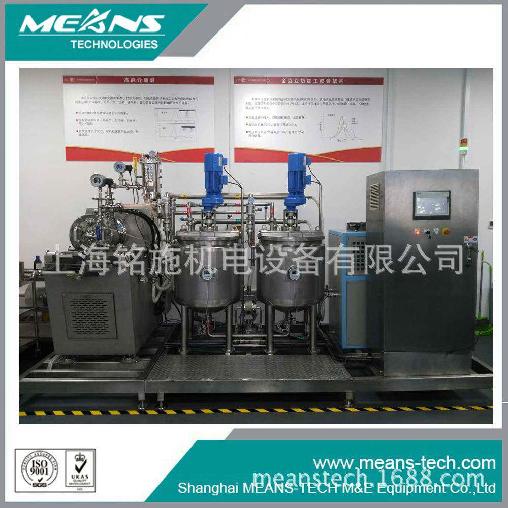 供应食品用纳米研磨机 巧克力研磨机 医药原药纳米砂磨机（铭施）