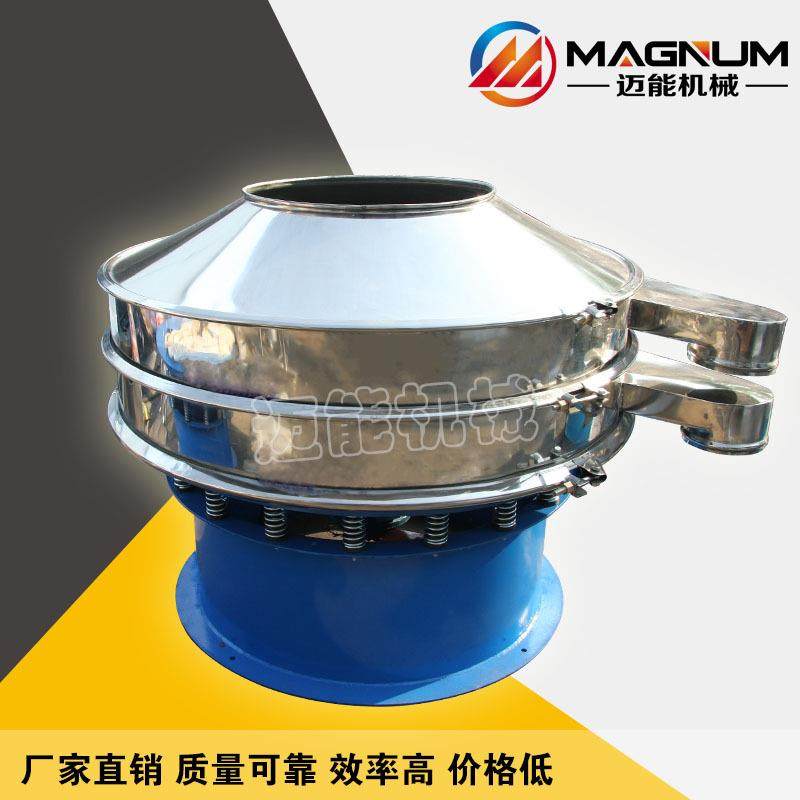 PC塑料颗粒振动筛 塑料颗粒除杂分级筛分机 多层不锈钢厂家直销,机械设备,筛选机,淘宝优惠券,粉丝福利购,淘宝优惠卷