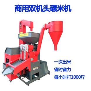 1000斤水稻脱皮碾米机双机头碾米机大连商用打米机12马力柴油机配