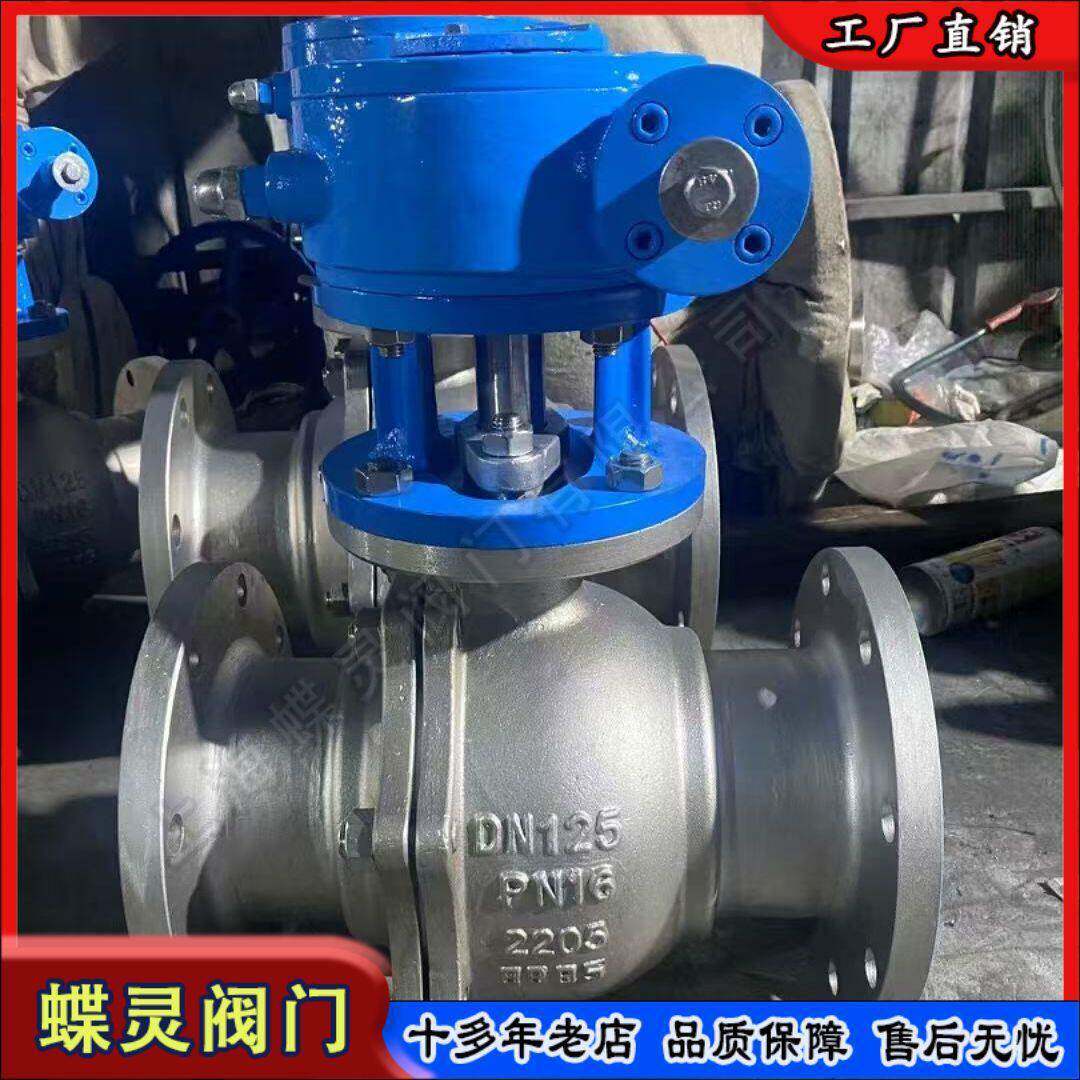 蝶灵Q41F-64P 手动浮动球阀 DN20耐腐蚀管路启闭便捷