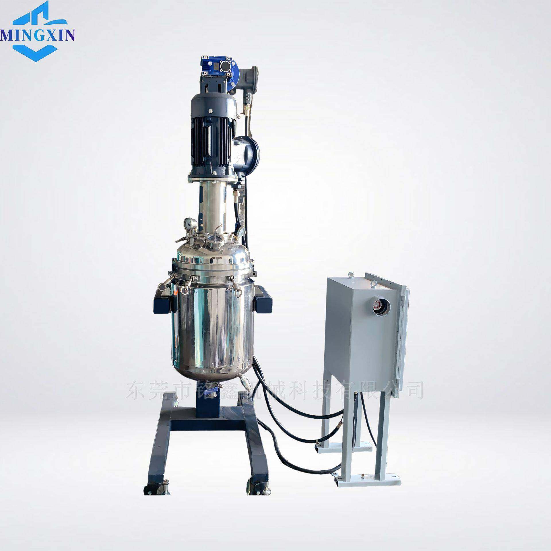 实验室移动小型真空分散机 4KW双层50L不锈钢反应釜 制膏机发酵罐,工业油品/胶粘/化学/实验室用品,分散机,淘宝优惠券,粉丝福利购,淘宝优惠卷