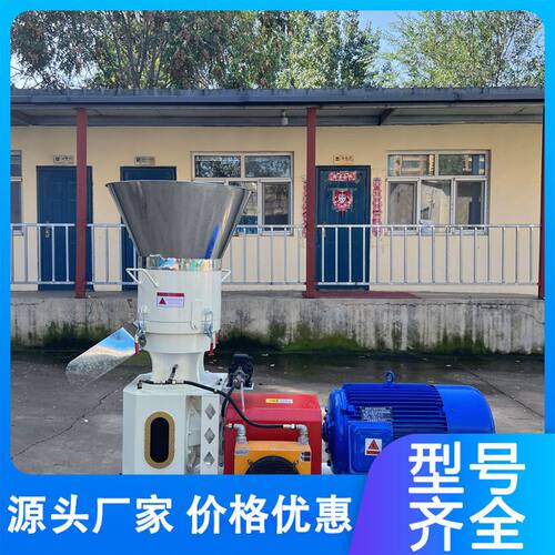 400型颗粒机多功能养殖饲料机畜牧秸秆玉米制粒新款压轮