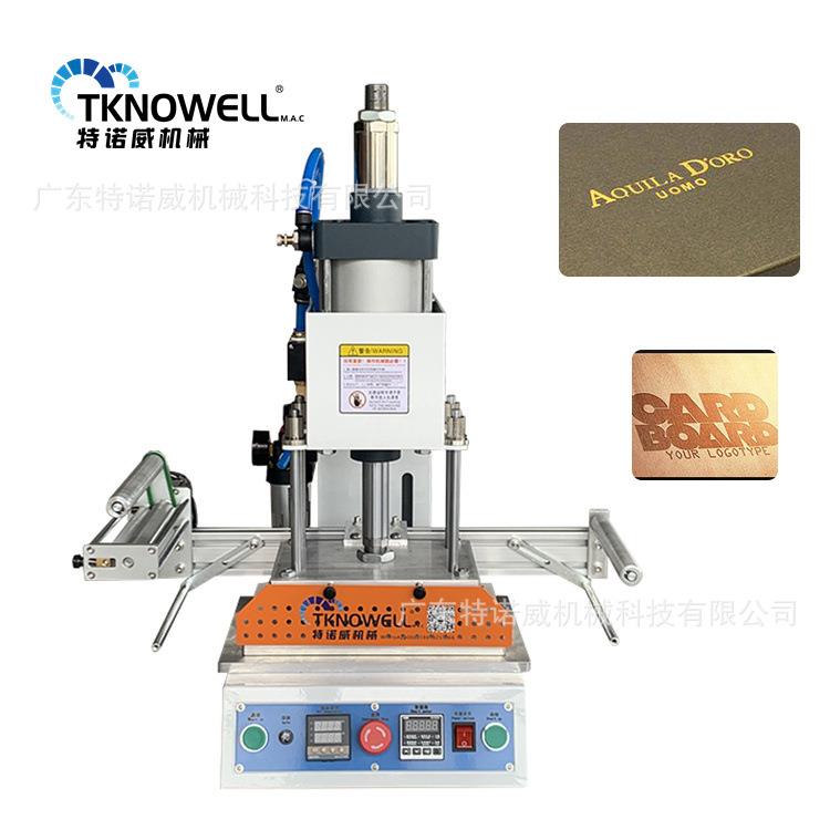 压唛机烙印机自动烫金机 压花机烫印商标鞋盒纸张塑料木头烫金机