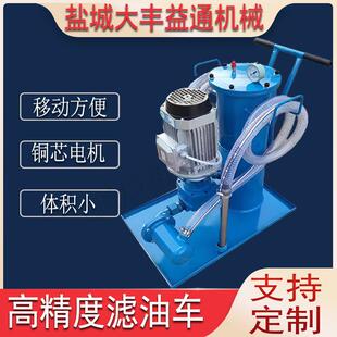 ZYD-200 ZYD-100 变压器油真空滤油机 变压器绝缘油滤油机