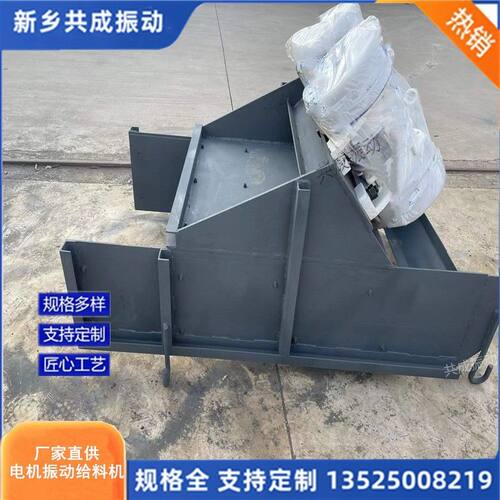 振动给料机 GZG双电机振动喂料机 敞开式电磁电机震动给料机