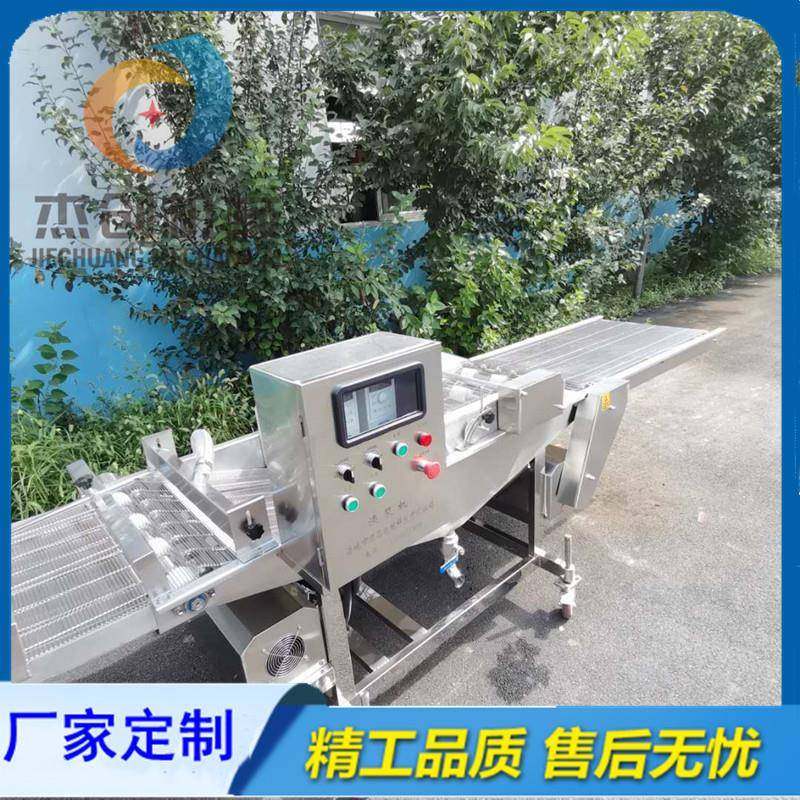 包浆豆裹浆机上粉机 包浆豆腐上浆加工设备 连续加工豆腐油炸机