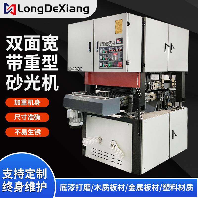 双面宽带重型砂光机尺寸标准加重机身底漆打磨木工用装修砂光机,五金/工具,机床,淘宝优惠券,粉丝福利购,淘宝优惠卷