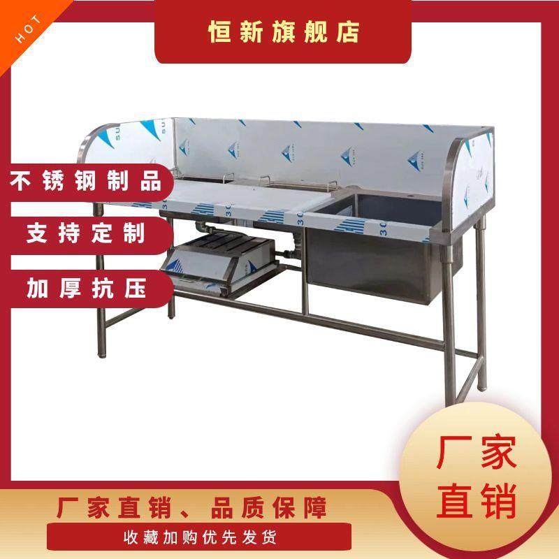 厂家直销不锈钢宰鱼台 切洗晾鸡鸭鹅鱼猪肉操作台,家装主材,商用厨房操作台/工作台,淘宝优惠券,粉丝福利购,淘宝优惠卷