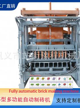 Hollow brick machine10-15水泥空心路面砖机全自动液压护坡砖机