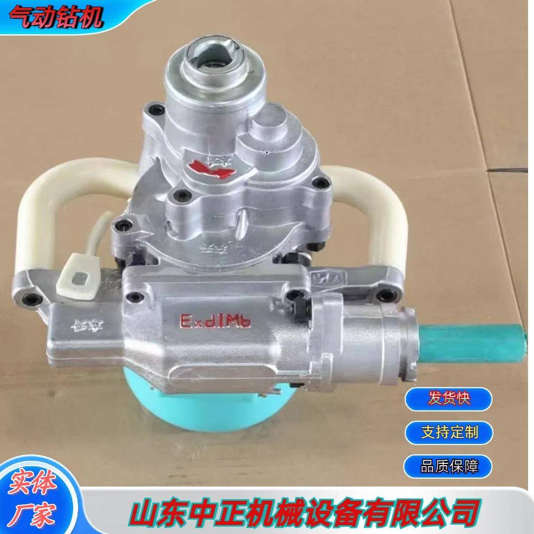 煤矿软质煤层打孔用便携式气动钻机 2kw风动手持钻机大量现货