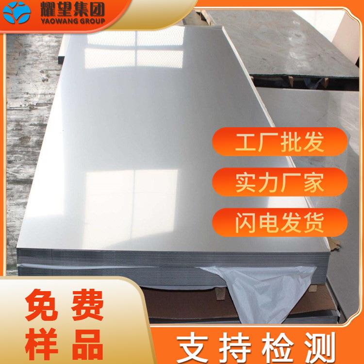 供应 Inconel690镍基合金板 Inconel690合金圆棒 管材 锻件 锻打