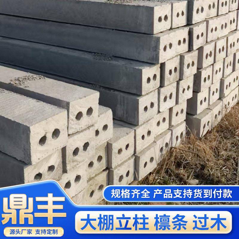 水泥柱果园立桩葡萄火龙果蔬菜架大棚鸡棚预制混凝土方桩水泥柱子