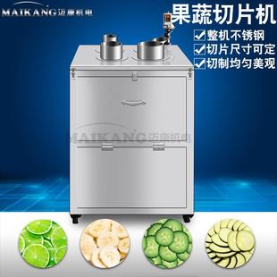 商用橘子夏橙切片机 多功能自动桔子切片机 大型白梨切片设备