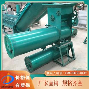 全自动红薯淀粉机全套打红薯粉机器芭蕉芋淀粉分离机土豆磨粉机