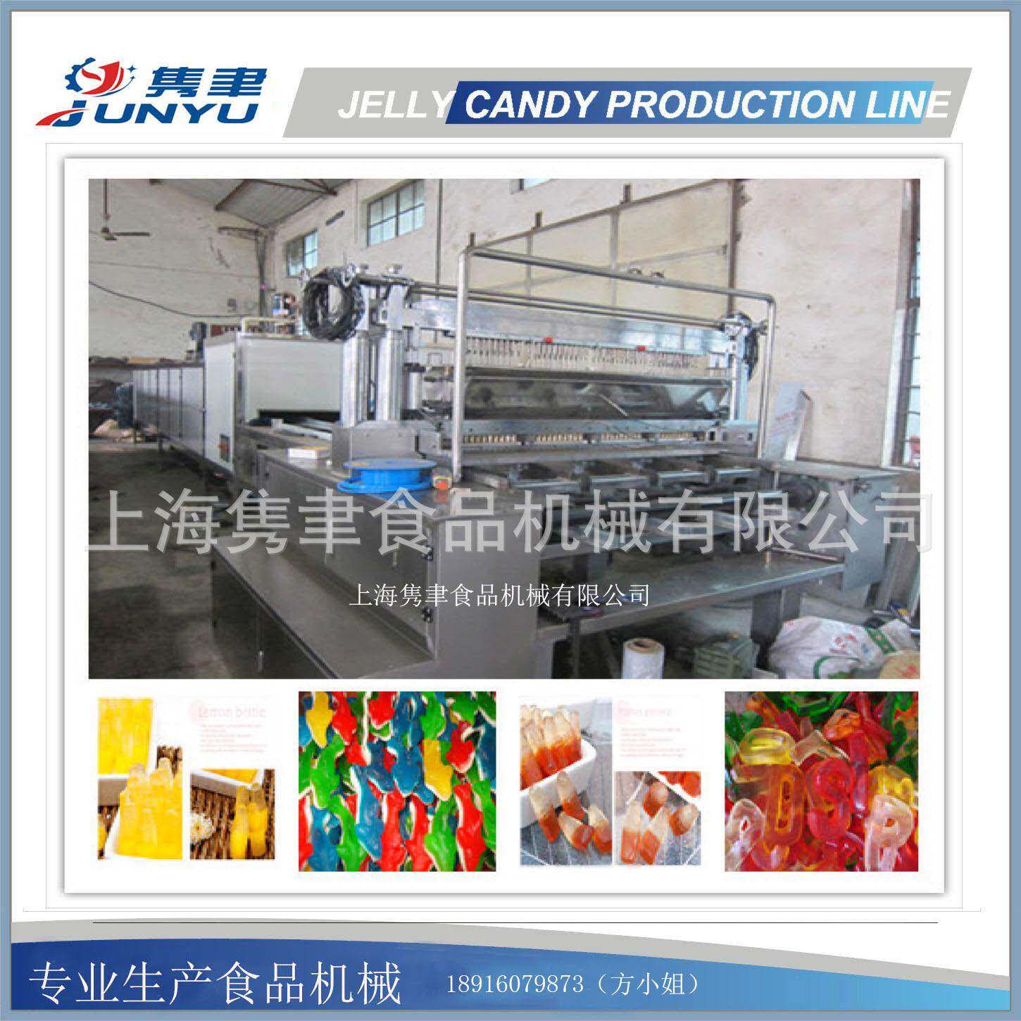 出口专用蜜桃味营养糖果机 级胶原蛋白生产线 级维生素软糖机