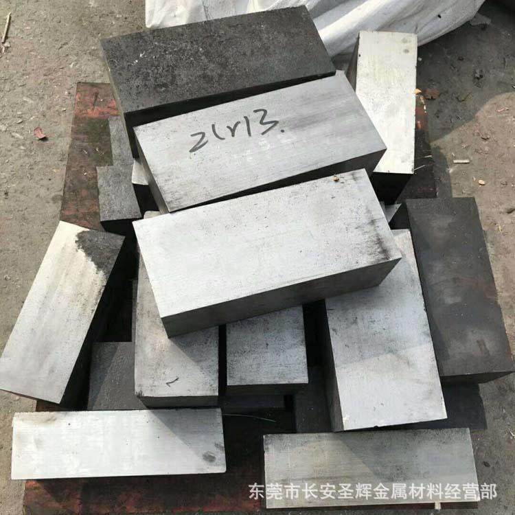 供应420不锈钢板 2Cr13钢板 20Cr13钢板 SUS420J1钢板 可以切割