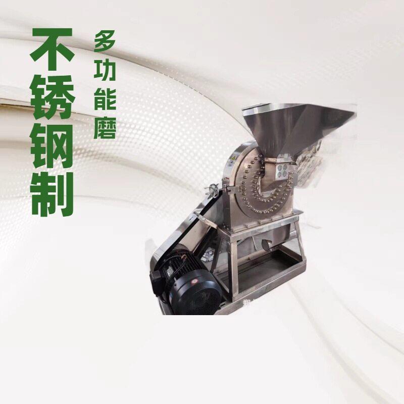 科农机械 不锈钢调料香料齿爪粉碎机 辣椒打粉白糖大米杂粮磨粉机