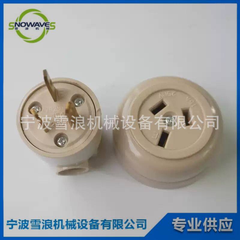 IMPA 792904 792905 IB船用舱室插头插座 不防水3pin插头插座