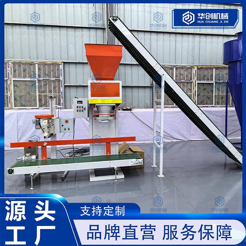 全自动称重包装机 代餐粉末包装机 玉米小麦封包机 洗衣粉包装机