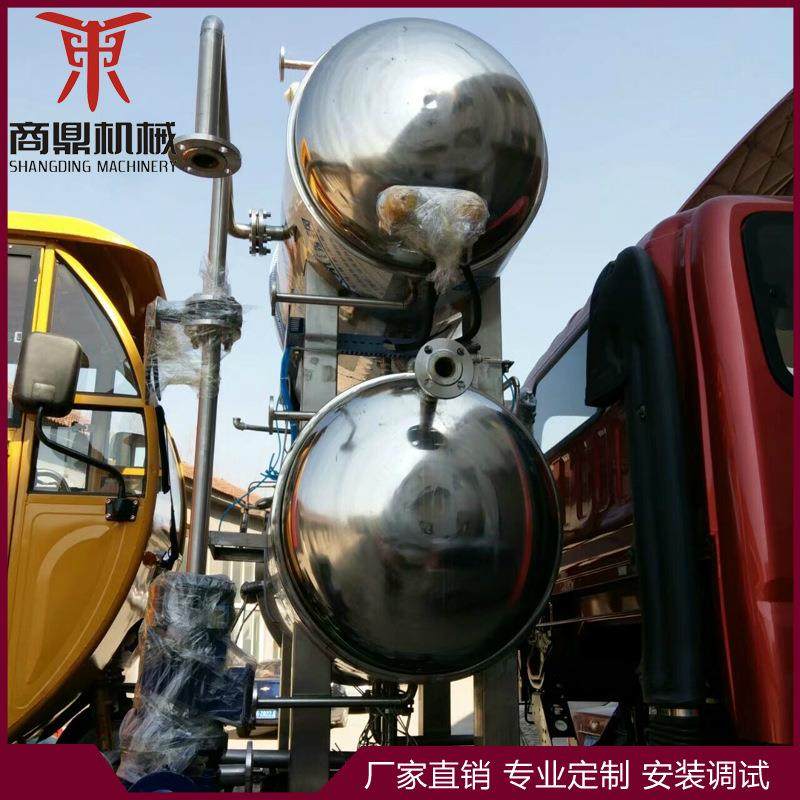 供应香辣小鱼仔 香辣毛毛鱼高温杀菌锅 双层水浴杀菌锅杀菌釜