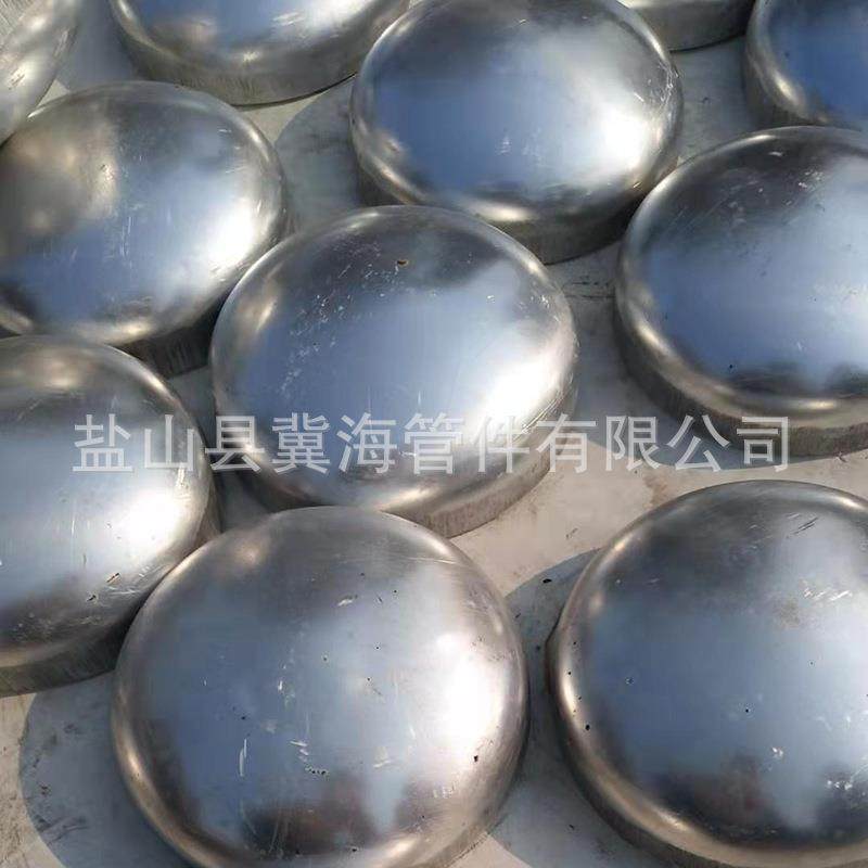 304 316不锈钢 旋压椭圆平头封头 八字封头 半球形封头管帽堵头,基础建材,管帽,淘宝优惠券,粉丝福利购,淘宝优惠卷