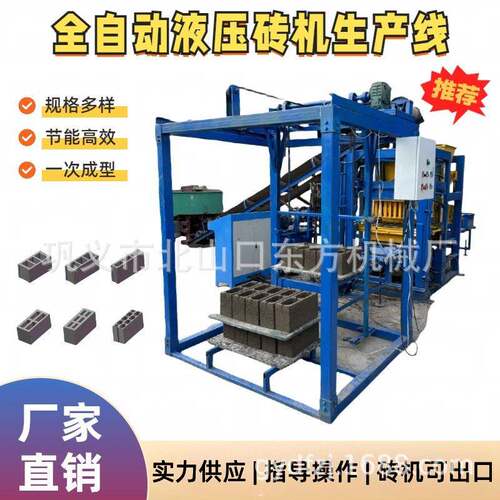 新款4-15全自动砖机生产线 空心制砖机 水泥砖机 砖机成套设备