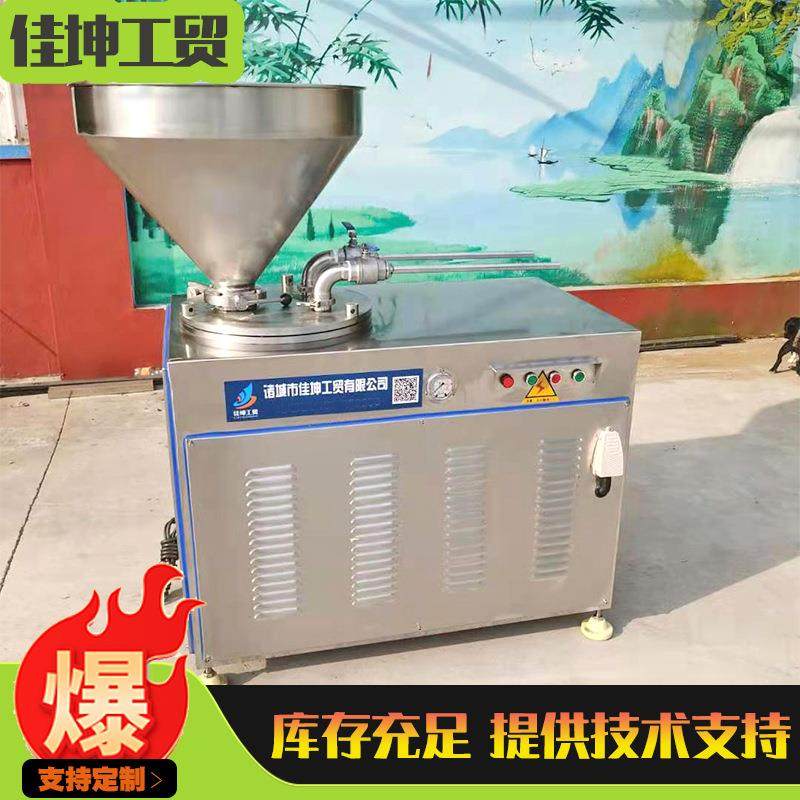 厂家供应灌装机 腊肠不锈钢液压灌肠机 广东腊肠鸡肉肠灌肠设备,清洗/食品/商业设备,肉制品加工设备,淘宝优惠券,粉丝福利购,淘宝优惠卷