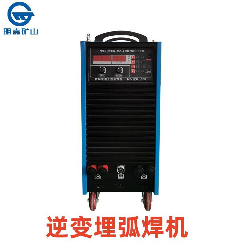 全套带小车埋弧电焊机 MZ-1000型数字化多功能逆变埋弧焊机
