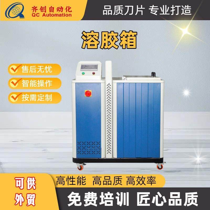 真空小型移动溶解锅 不锈钢保温设备工厂生产线108L大容量溶胶罐,工业油品/胶粘/化学/实验室用品,涂布棒,淘宝优惠券,粉丝福利购,淘宝优惠卷