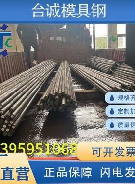 20MnCr5 60Si2Mn 5CrNiMo 5CrMnMo 30CrMnSiA 35CrMnSiA钢板 圆棒