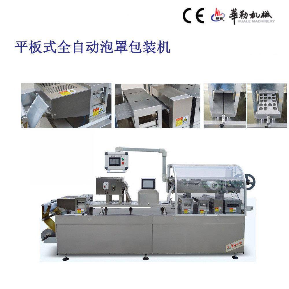 宠物药水包装机 福莱恩兽药滴剂灌装机器 宠物药水滴剂灌装机