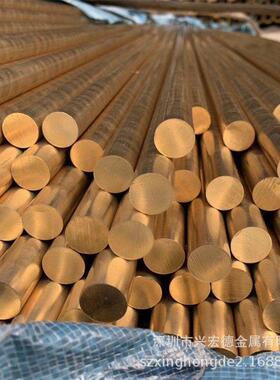 HBSC3C铸造铜合金铜CAC303C4铜板切割HPB63-3/T34700拉花黄铜圆棒