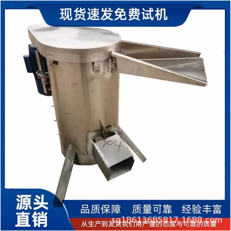 大型橄榄果肉粉碎去核机 硬核类不锈钢水果脱核机 桃子杏桂圆脱核