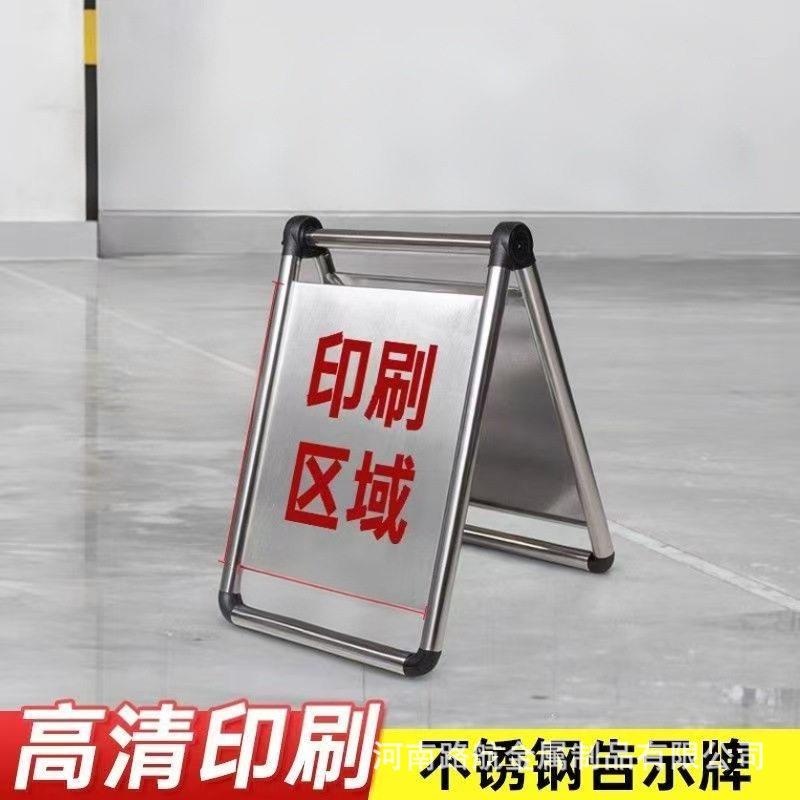 禁止停车警示牌牌不锈钢固定专用停车位桩请勿泊车告示牌A字
