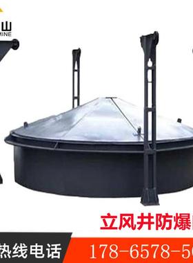 矿用MFBL-6.0/350立风井防爆门 矿用立风井防爆门厂家