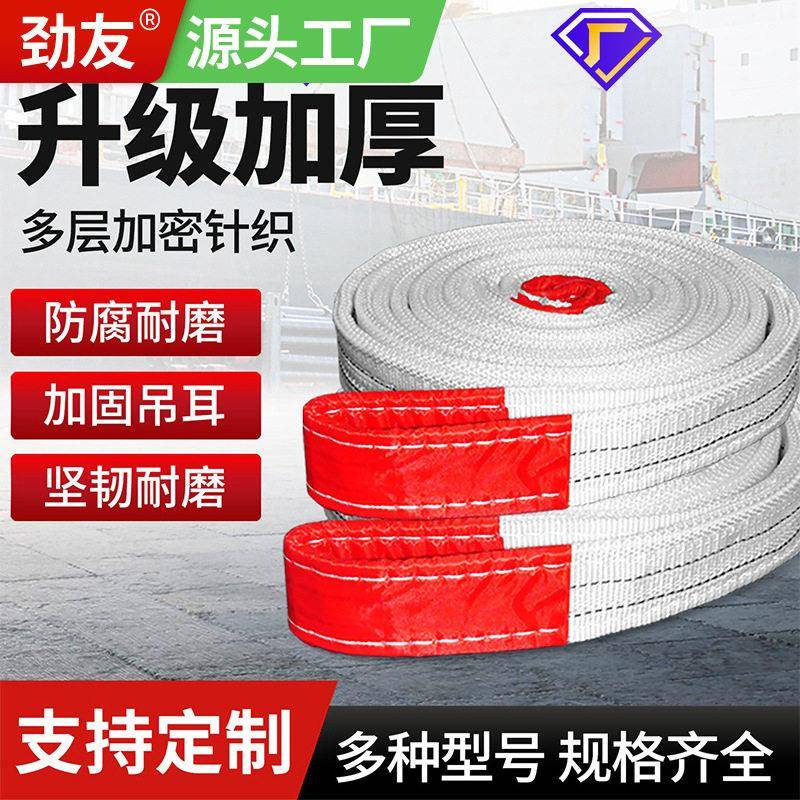 吊装带吊车3/2工程10吨5行车拖车绳叉车吊绳国标扁平工业起重吊带