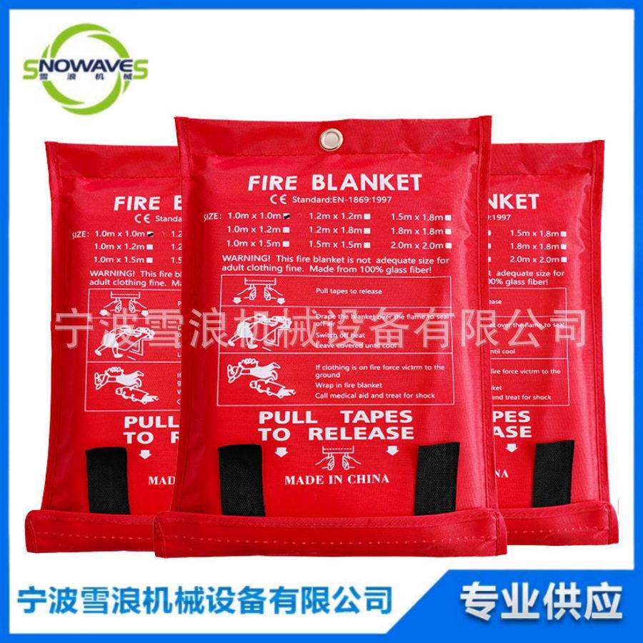 IMPA330950消防灭火毯防火毯救生毯玻璃纤维毯 1.2米*1.8家用船用