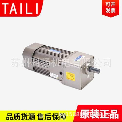 原装电机马达5I90RGU-CFM 5GU36 带刹车5I90GU-CFM 5GU5