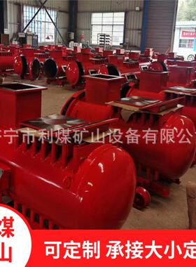 ZBC90/290矿用隔爆型可控硅充电机 电机车蓄电池充电机