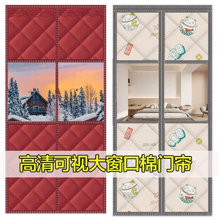 保暖防风加厚家用防寒农村大门免打孔磁性入户门隔断帘 棉门帘冬季