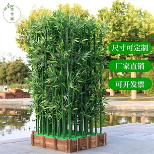 饰隔断屏风挡墙造景高品质室外装 仿真竹假竹子室内装 饰竹盆栽加密