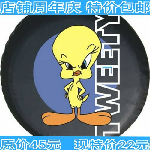 奇瑞瑞虎       年款备胎罩瑞虎轮胎罩外壳罩