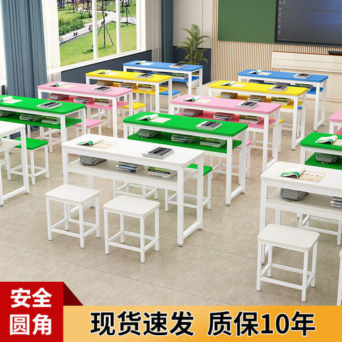 培训班课桌椅培训桌中小学生辅导班补习班儿童圆角幼儿园学生桌