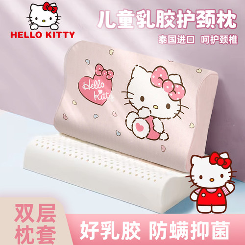 儿童枕头岁幼儿园岁以上季通用女乳胶枕