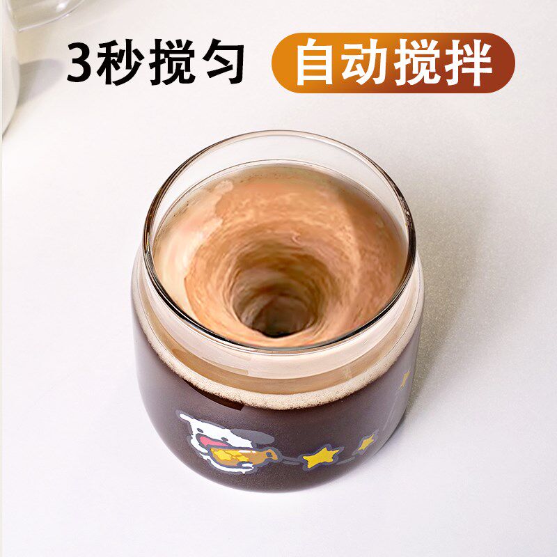 电动搅拌杯充电款奶昔粉豆浆杯子第一名全自动咖啡搅拌杯图片