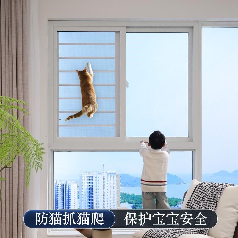 金刚网纱防护免打铝合金防蚊推拉式防盗沙网自装