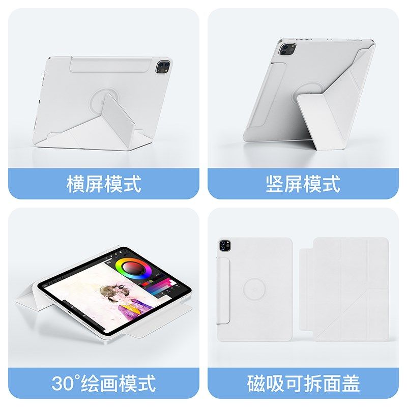 爱思id o磁吸面夹保护壳设计适用i与i,3C数码配件,平板电脑保护套/壳,淘宝优惠券,粉丝福利购,淘宝优惠卷