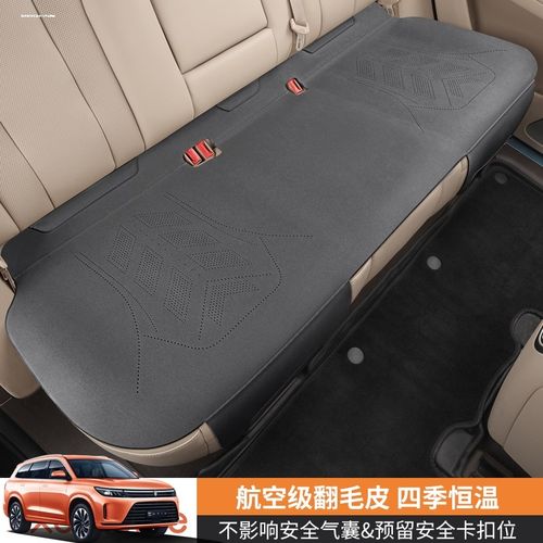 问界M汽车坐垫四季通用马鞍垫翻毛皮半包通风问界m座椅
