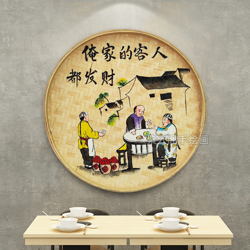 手绘竹编簸箕画文创工艺品餐饮饭店装饰画农家乐火锅店墙壁挂画图片
